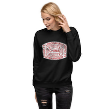 Load image into Gallery viewer, "Covid-19 Made in China" Women's Sweatshirt