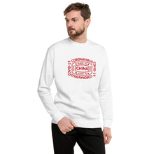 Load image into Gallery viewer, "Made In China" Men's Sweatshirt